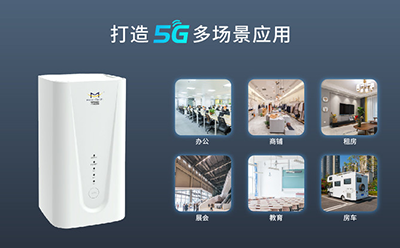 四信5G CPE高性能四核處理器高速Wi-Fi6技術(shù) 保障網(wǎng)絡(luò)覆蓋無憂