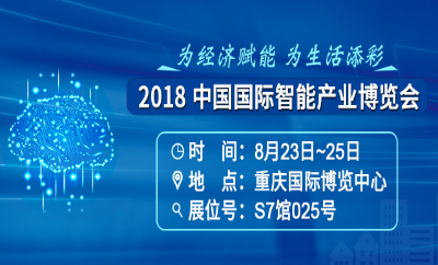 邀請(qǐng)函｜確認(rèn)過(guò)“眼神”，遇見(jiàn)智慧未來(lái)領(lǐng)航人