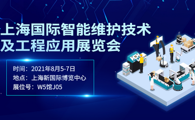 邀請函 | 助推企業(yè)數(shù)字化轉(zhuǎn)型，四信邀您共赴夢工廠之約