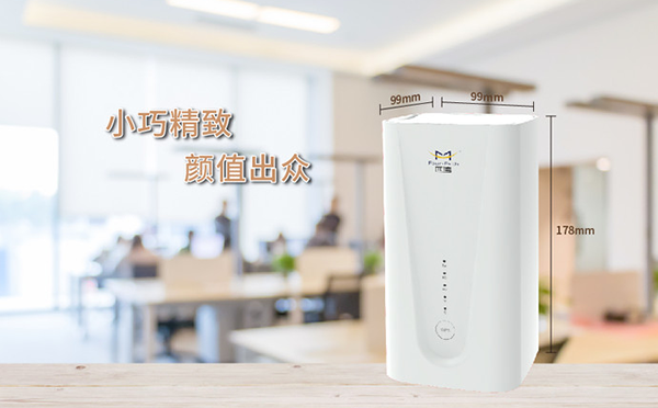 5G商用CPE小巧便攜